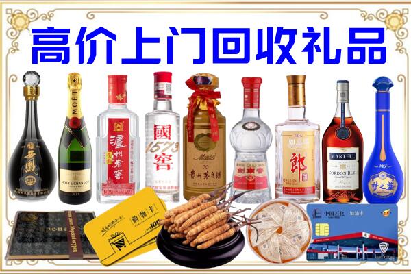 华蓥诚信回收茅台酒瓶