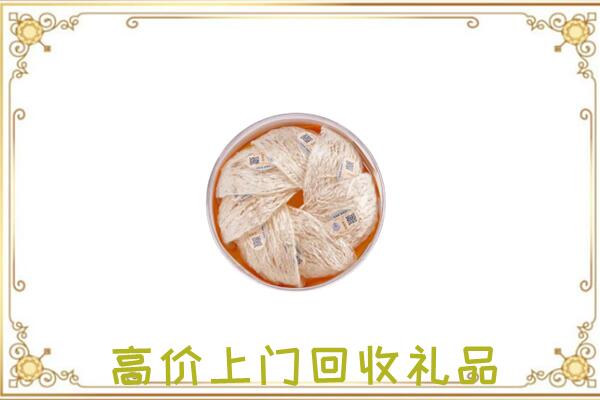华蓥附近回收燕窝