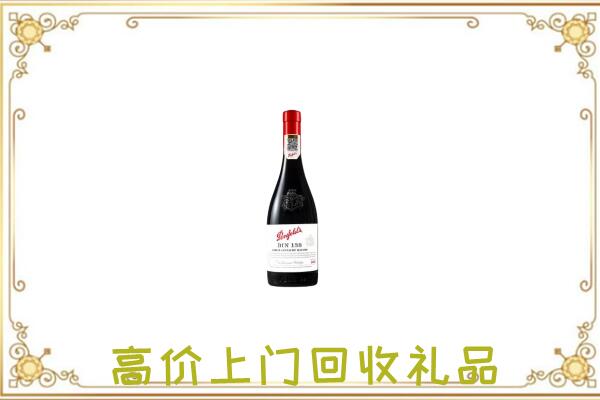 华蓥附近回收奔富