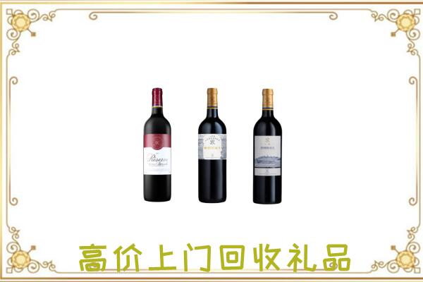 华蓥附近回收拉菲