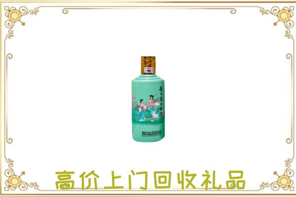 华蓥附近回收24节气茅台酒